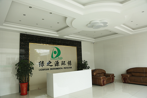 第二季度會(huì)議報(bào)告