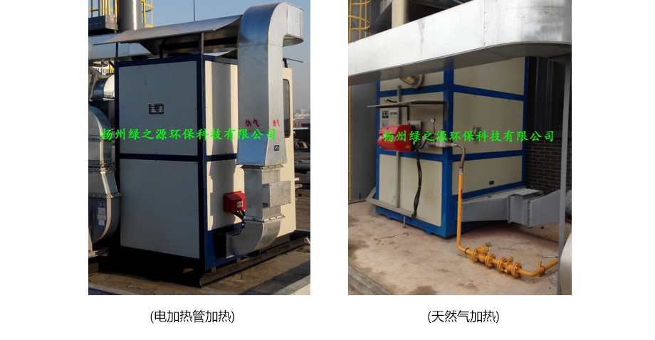 催化燃燒裝置(LCO) 催化燃燒裝置(LCO)