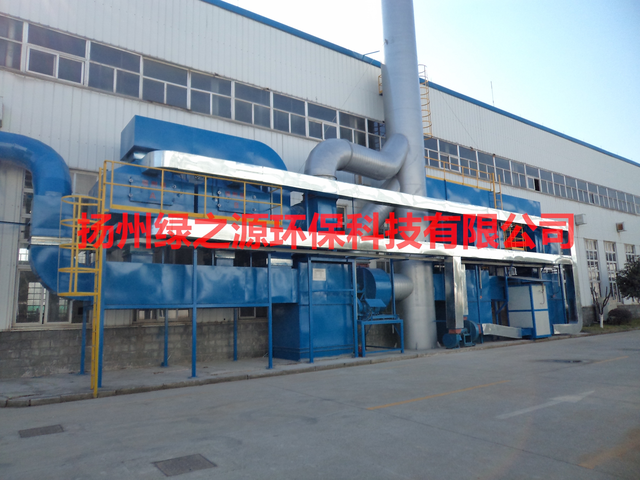 【揚(yáng)州綠之源環(huán)?！棵褐茪馊绾芜x擇VOCs治理技術(shù)