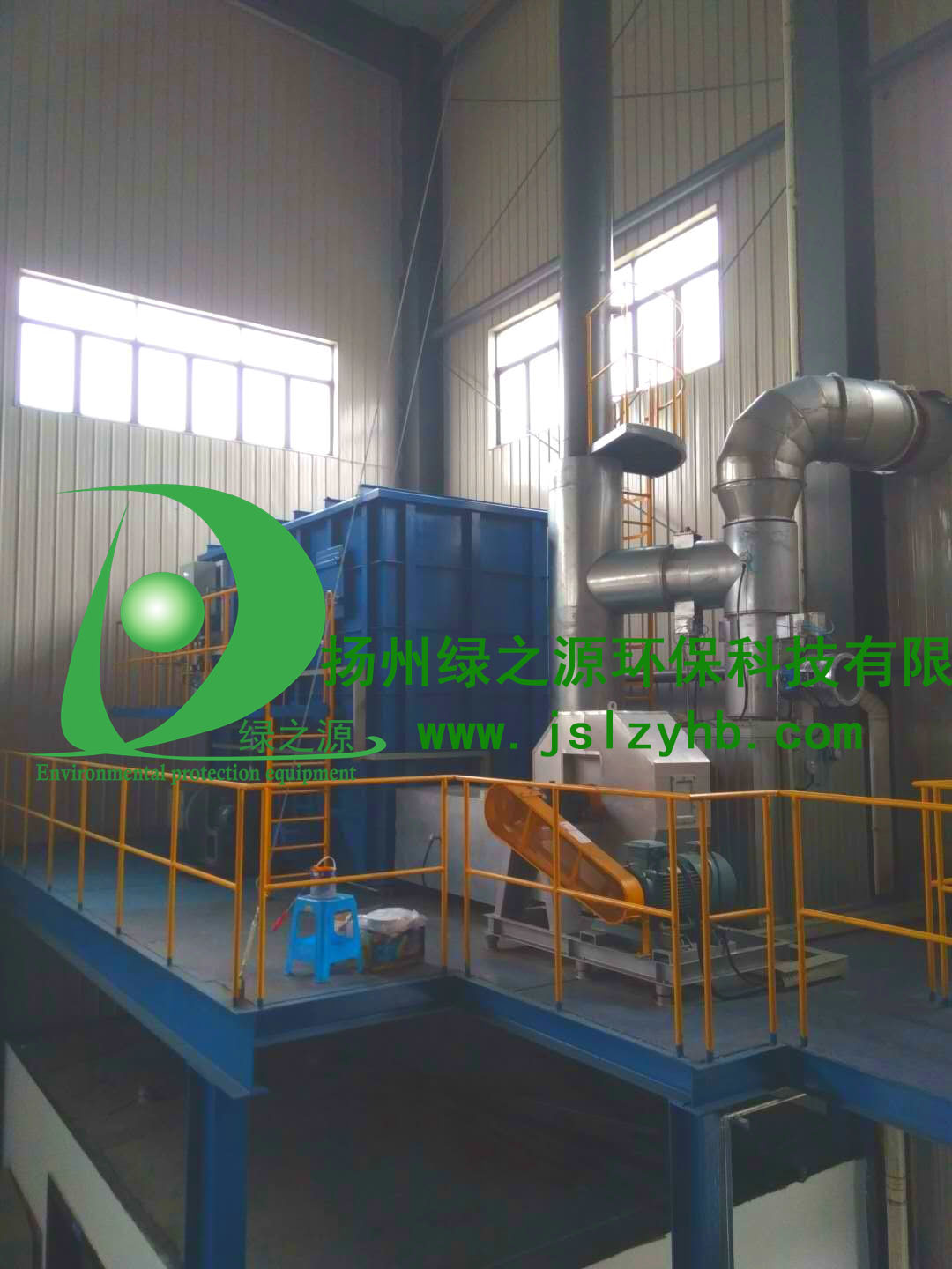 【揚州綠之源環(huán)保】RTO安全問題預(yù)防措施